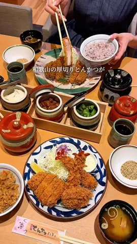 【厚切りとんかつ よし平 渋谷駅前店】 和歌山で長年愛されてきた人気とんかつ店が ついに渋谷にニューオープン！🥹✨ しかも渋谷駅前なのに、昼でも夜でも 1000円台から楽しめる定食で、 ご飯・味噌汁