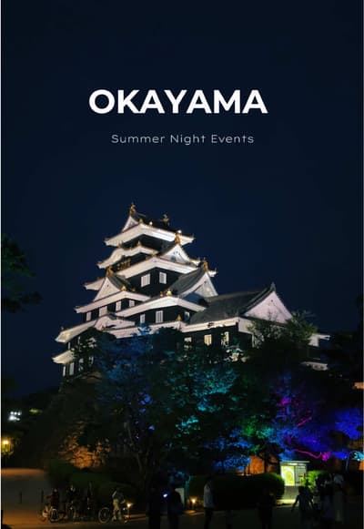 🌙 𝑺𝒖𝒎𝒎𝒆𝒓 𝑵𝒊𝒈𝒉𝒕 𝒊𝒏 𝑶𝒌𝒂𝒚𝒂𝒎𝒂 ✨ Looking for a magical summer night in Okayama? 🎐✨ 