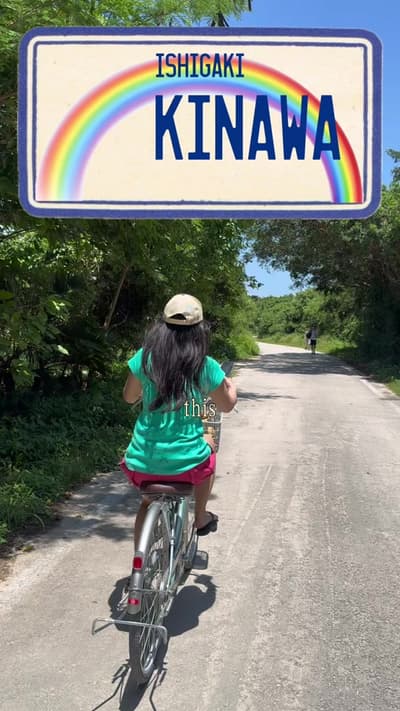 2nd day of my Ishigaki-Okinawa adventure, and we went for a day trip to a small secluded island, Tak