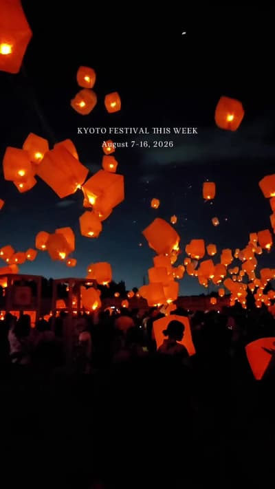 The Tanabata Sky Lantern Festival is to Kyoto, filling the summer night with thousands of glowing la