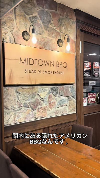 横浜・関内にこんな場所あったの知ってる？👀🔥 まるでアメリカに来たみたいな“隠れ家BBQ”🇺🇸 じっくりスモークされたお肉がずらっと並ぶこの迫力…🤤🥩 どれも柔らかくてジューシーで、一口ご
