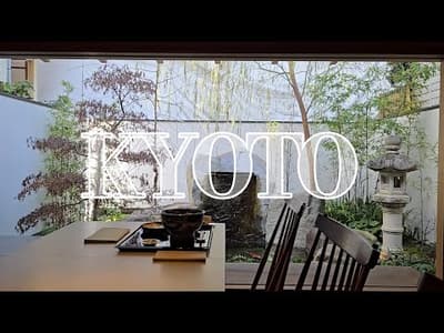 2025-2026 京都 KYOTO