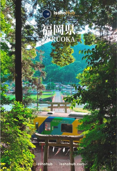 A hidden shrine in Fukuoka where the local train cuts right through the torii gates. You definitely 