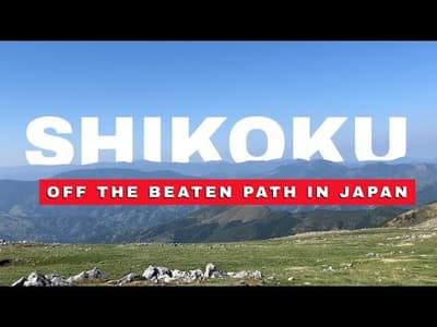 Japan-Shikoku: Travel Guide to Kochi, Tokushima, Ehime & Kagawa | Exploring the Underrated Island　四国