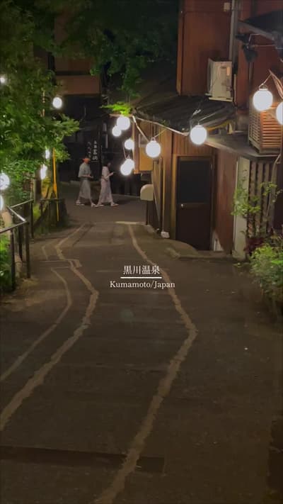 黒川温泉の街並みが美しすぎた😍 8/31までの期間はお隣の広場でカラフルにライトアップされた傘あんどんもあってそこも超綺麗だったからぜひ今行ってみてほしい景色✨ 📍黒川温泉/Kurokawa On