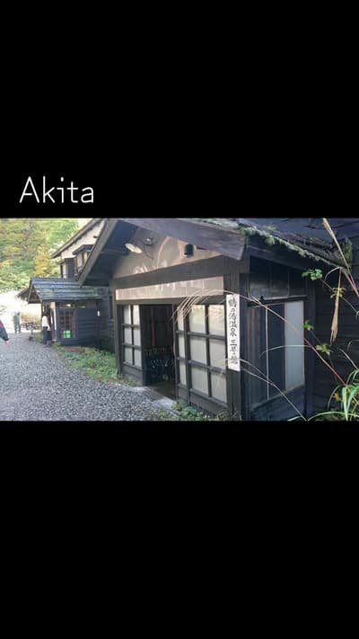 You can enjoy local cuisine and hot springs at Nyuto Onsenkyo in Akita Prefecture. #japan #japantour