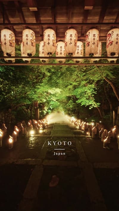 東山観月路 -復活の灯り- | Higashiyama Bamboo Light-Up 🌙 📍 ねねの道 -Nene-no-Michi- Kyoto, 京都 🗓 2026年7月11日 – 202