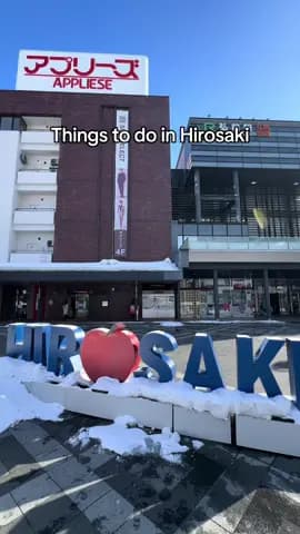 Hirosaki is just 45min away from Aomori. This small and quiet city is worth a day or half a day of y