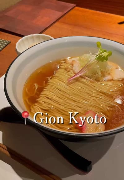 🍜 A hidden ramen experience in the heart of Gion, Kyoto. Gion is one of the most prestigious areas 