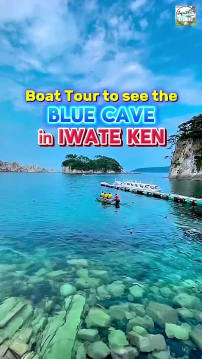📍BLUE CAVE (Sappa Boat Tour) in Iwate Ken 💙 #beautifuljapan #japan #japantravel #visitjapan #iwate