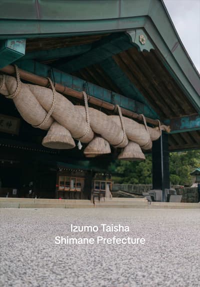 Izumo Taisha (出雲大社) is one of Japan's most important shrines, located in Izumo, Shimane Prefecture. 