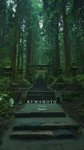 📍Kamishikimi Kumanoimasu Shrine -上色見熊野座神社- Kumamoto, 熊本 Beautiful places in Japan 🇯🇵 #japan #japa