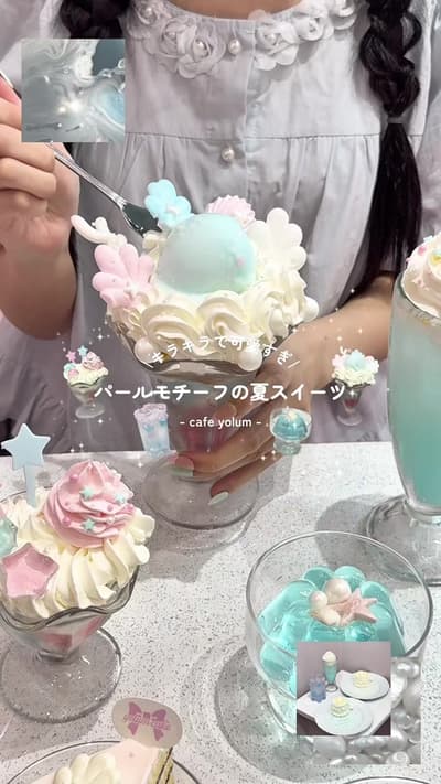 パールモチーフの夏スイーツが可愛すぎた🥺🩵 #東京カフェ #原宿カフェ #推し活カフェ #カフェ #推し活