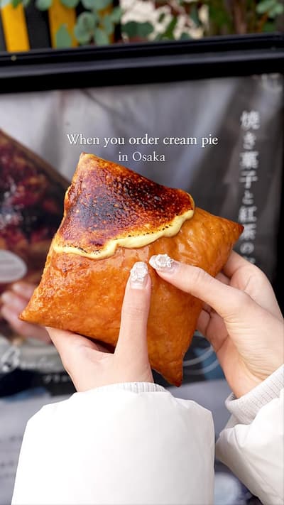 진심으로 맛있게 먹었던 커스터드 크림 파이로 오사카에서 손에 꼽을 정도로 만족도가 높았던 기억에 남는 메뉴입니다. 얇게 펴낸 페스츄리 반죽을 바삭하게 구운 뒤, 안에 커스터드 바닐