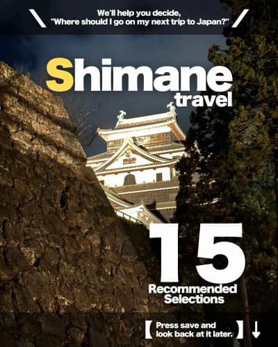 My favorite things in Shimane 🫶🏻 Shimane is famous for traditional shrines, gardens, and onsen. Es