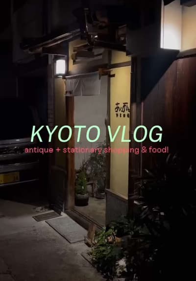 spend a day with me in kyoto <3! #kyoto #diml #japandiaries
Tagged location: Kyoto — Kyoto, Japan