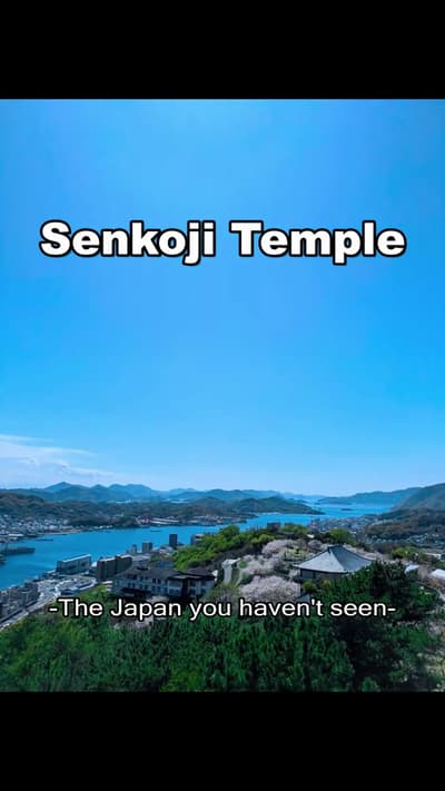 Senkoji Temple in Onomichi #Hiroshima #Japan #Temple #Onomichi #JapanTravel
Tagged location: Senkoji
