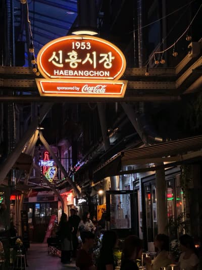 if you're in Seoul, you can't miss seeing Haebangchon at night. It turns into one of the coolest pla