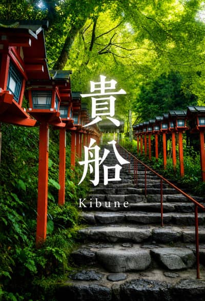 🌿 Looking for peace in Kyoto? Save this video for your next trip! 🇯🇵 Kifune Shrine is one of Kyot