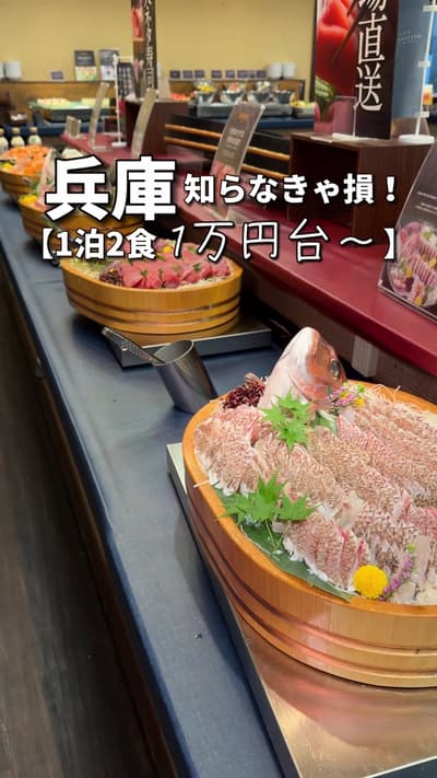 関西の面白スポット更新中✨ ＼1泊2食付き💰1人1万円台〜！／ 🦀海鮮好きにはたまらない温泉宿♨️ 兵庫の山奥にある 「大江戸温泉物語 三好屋」に泊まってきたよ〜！✨ まずは浴衣を選んで、森の中の