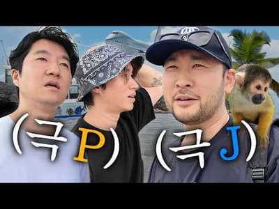 J와 P가 안 싸우고 여행할 수 있을까? ft. 이시가키 섬