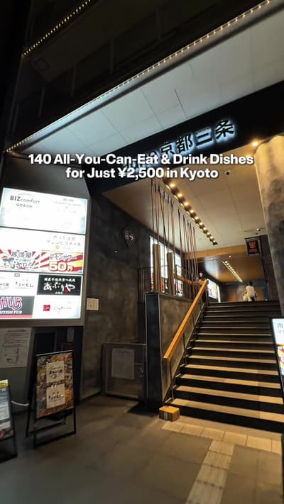 KYOTO【Manpukuya Kyoto】 📍 Address aune Kyoto Sanjo 3F 90 Nakajimacho, Nakagyo-ku, Kyoto ⏰ Hours Mon–