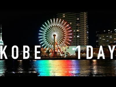 Kobe In A Day: What To Do And Eat In Kobe | Japan Travel Guide