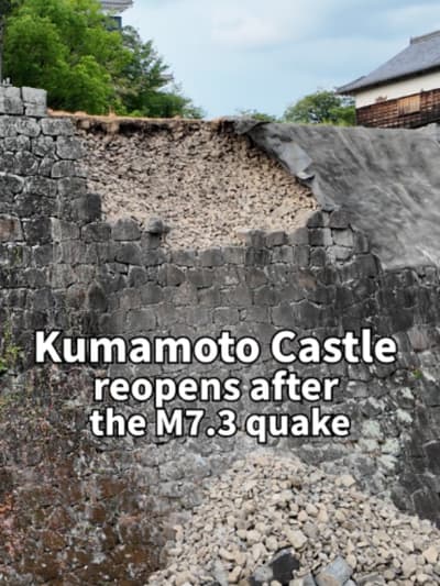 Kumamoto Castle reopened to the public on 13 August, just 16 days after a magnitude 7.3 earthquake s