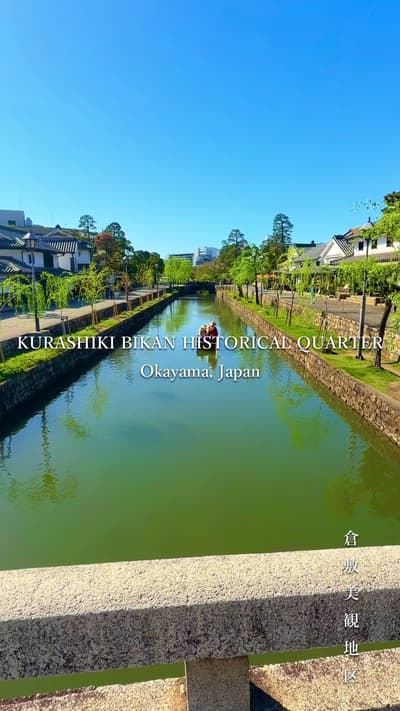 【Kurashiki Bikan Historical District｜倉敷美観地区】 Visited the Bikan Historical District on a rainy day, a