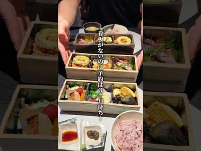 看板がないのに予約は3ヶ月待ちの幻のランチ