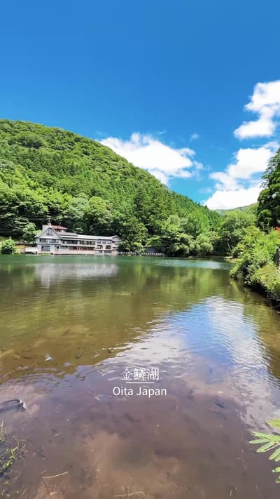 静かな湖に癒された。 📍 Lake Kinrin | Oita 🇯🇵 ~⁡ 金鱗湖~ 湯布院の有名な観光地と聞いて行ってみた！ のんびりした時間に癒された〜😆 [アクセス] 由布院駅から徒歩約