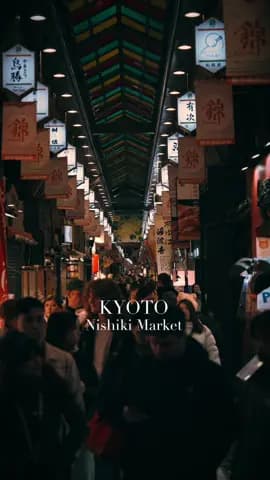 The hidden face of Kyoto after hours. 🏮✨ Walking through Nishiki Market at night feels like steppin