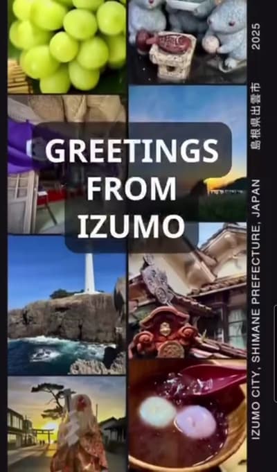 Have you ever been to Izumo in Shimane prefecture? #Japan #JapanTravel #smalltown #izumo