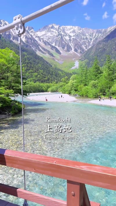 夏の上高地が美しすぎた✨️🏔 📍長野 / 上高地🇯🇵 涼風に揺れる木々、透き通る梓川、そして雄大な穂高連峰。夏の上高地は、心まで澄み渡る特別な場所でした🌿🏔️✨ #上高地 #長野 #nag