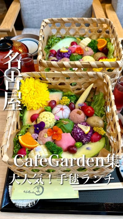 ▼おすすめグルメ▼ ━━━━━━━━━━━━━━━━━━ 名古屋の住宅街にある隠れ家カフェ ずっーと気になってたカフェにやっ と伺えた！完全予約制の 手毬おにぎりランチセットは6種類 の手作り手毬おに
